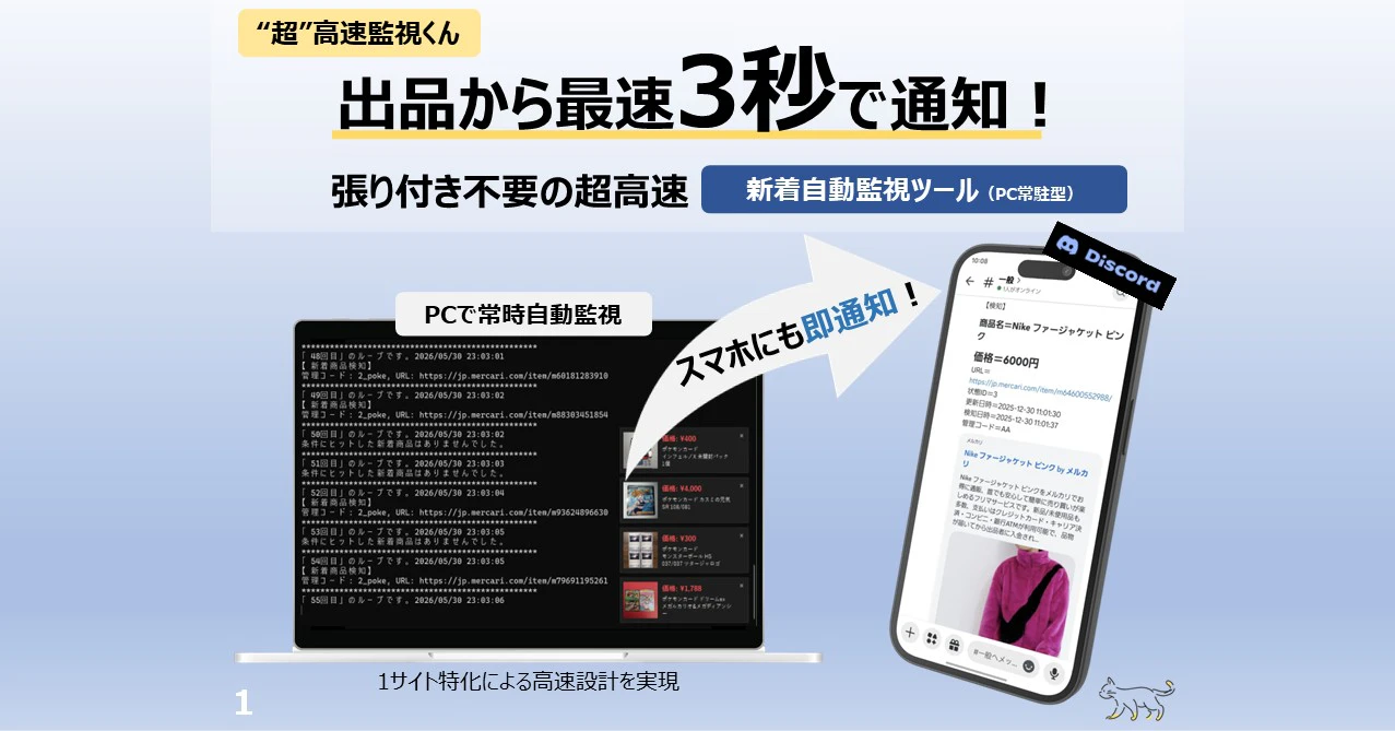 スライド11.JPG