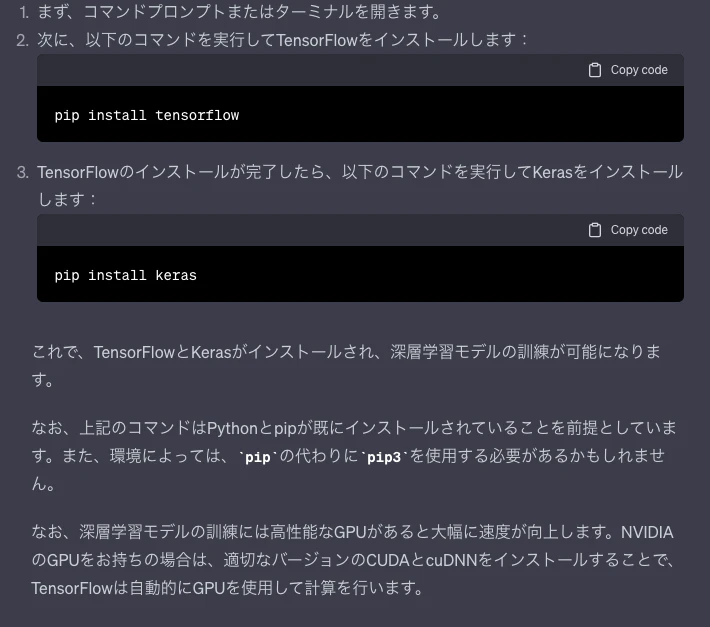 スクリーンショット 2023-07-18 7.53.57.png