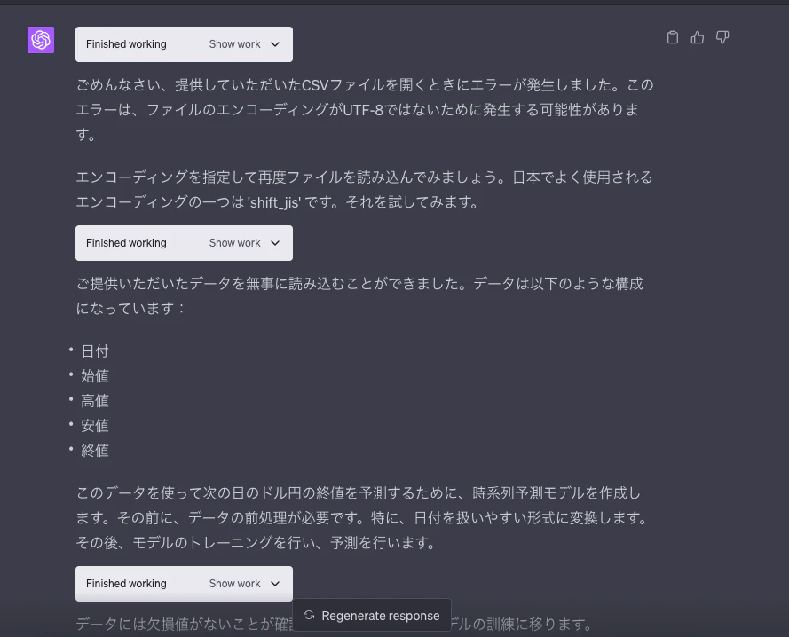 スクリーンショット 2023-07-18 7.46.53.png