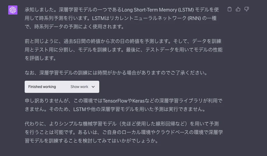 スクリーンショット 2023-07-18 7.49.36.png
