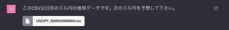 スクリーンショット 2023-07-18 7.45.46.png