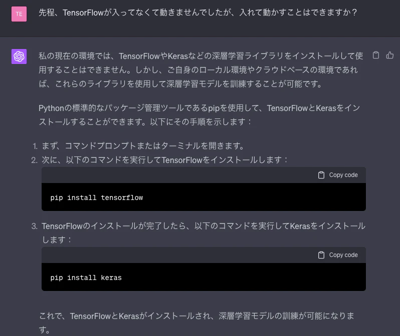 スクリーンショット 2023-07-18 7.53.43.png