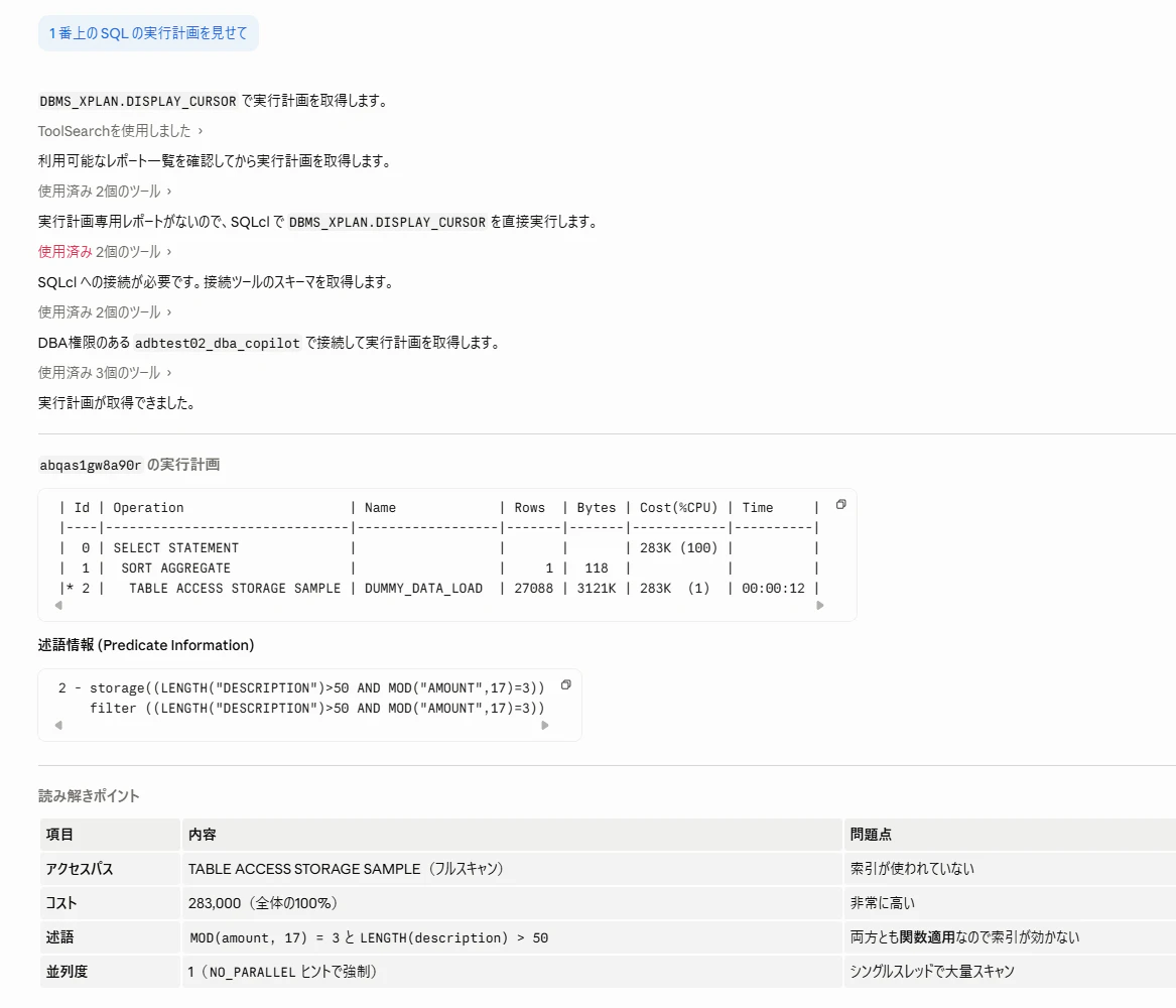 スクリーンショット 2026-05-24 204928.png