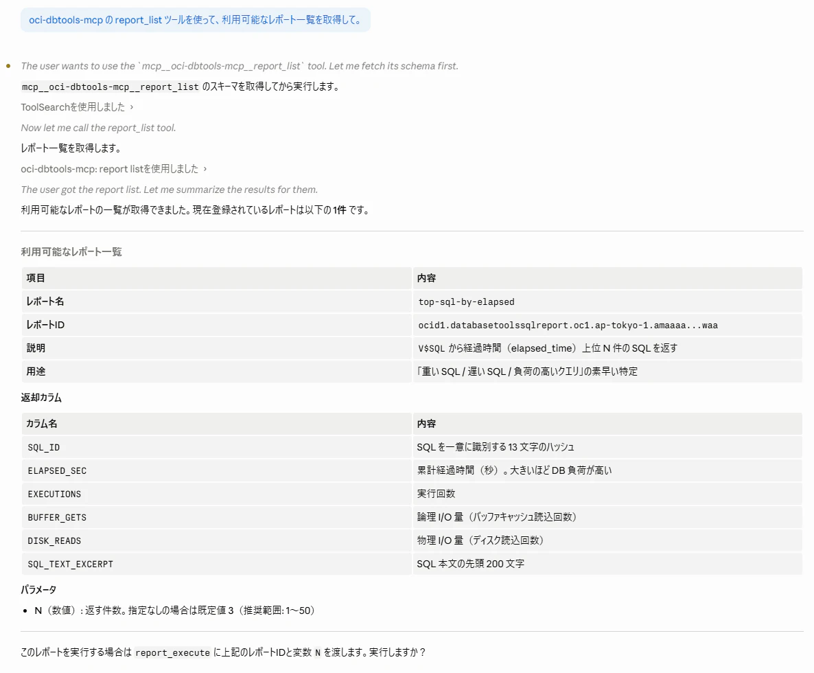 スクリーンショット 2026-05-23 112150.png