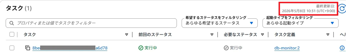 NoProxy-NoError-task.png