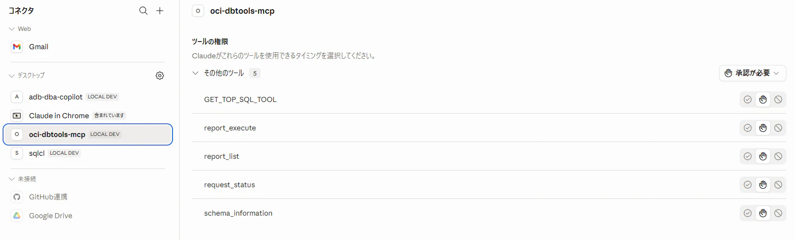 スクリーンショット 2026-05-27 094729.png