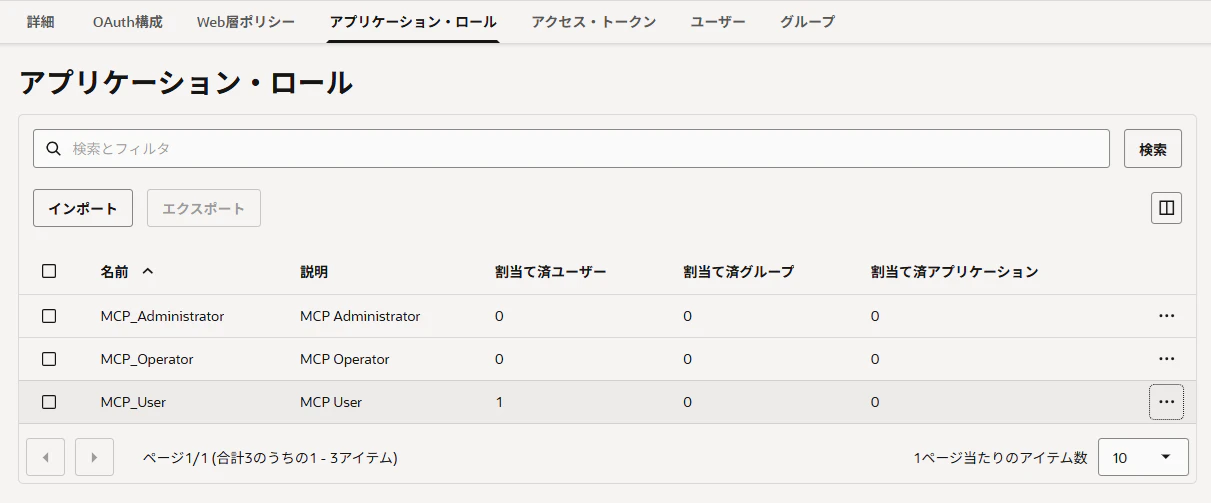 wariatezumi.png