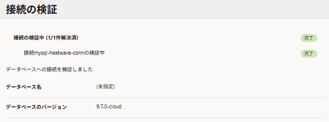 スクリーンショット 2026-06-07 114947.png