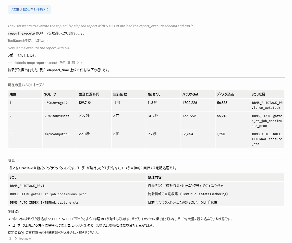 スクリーンショット 2026-05-23 112403.png
