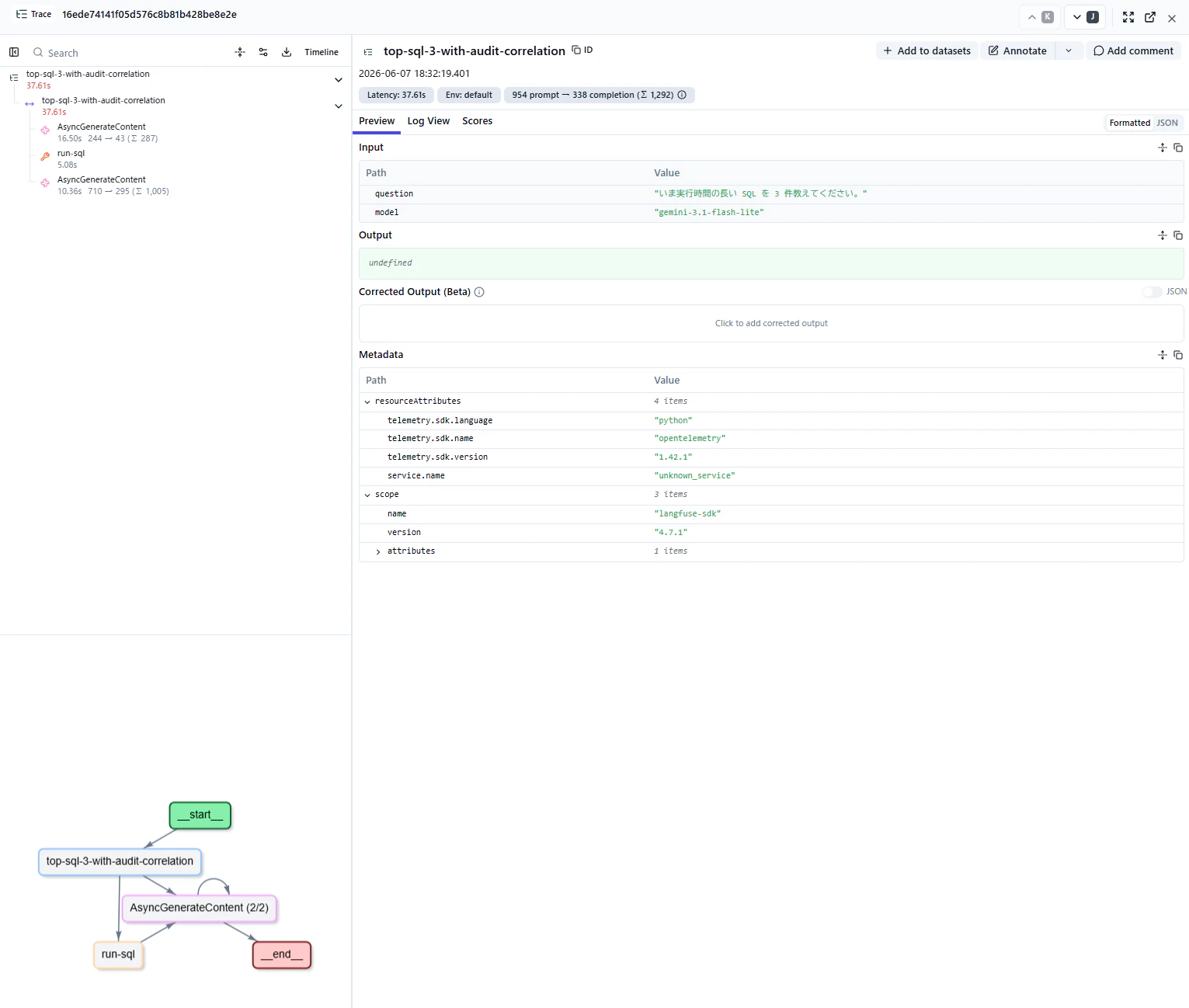 langfuse_trace_overview.png