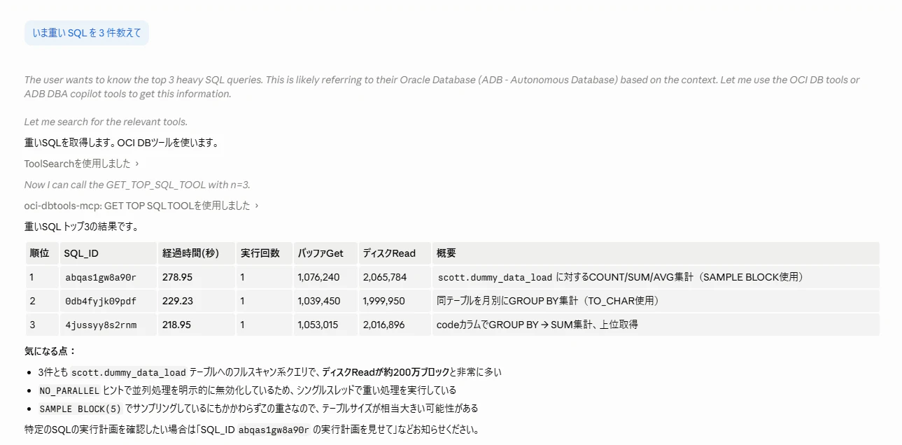 スクリーンショット 2026-05-24 201625.png