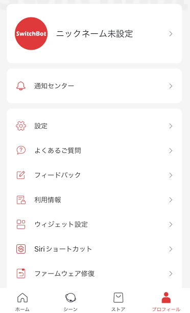 プロフィール画面.PNG