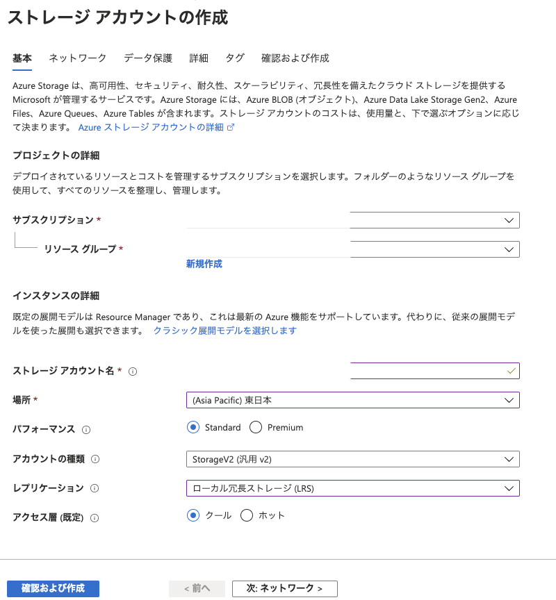 スクリーンショット 2020-07-10 10.56.01.png