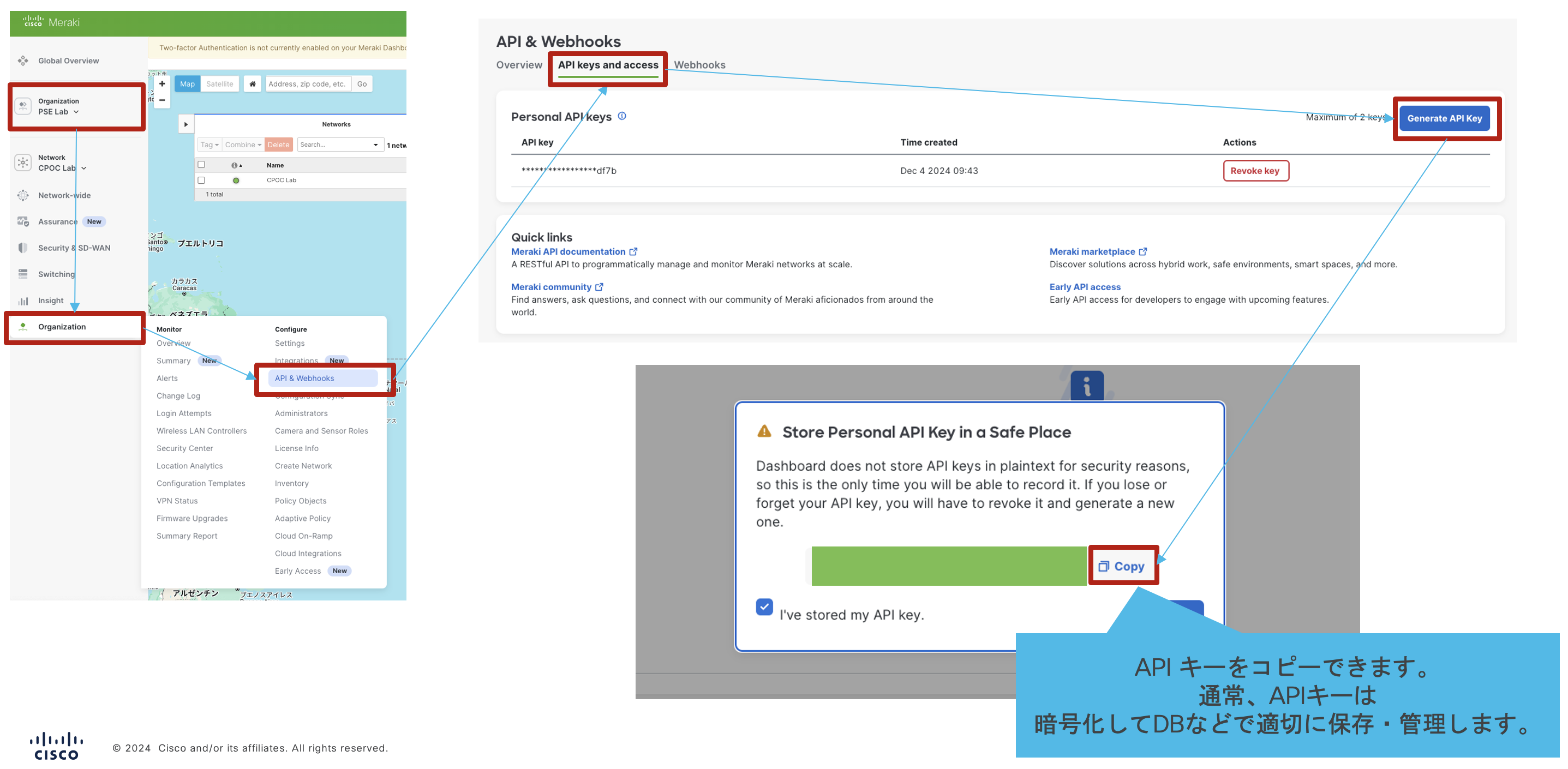 スクリーンショット 2024-12-21 22.35.34.png