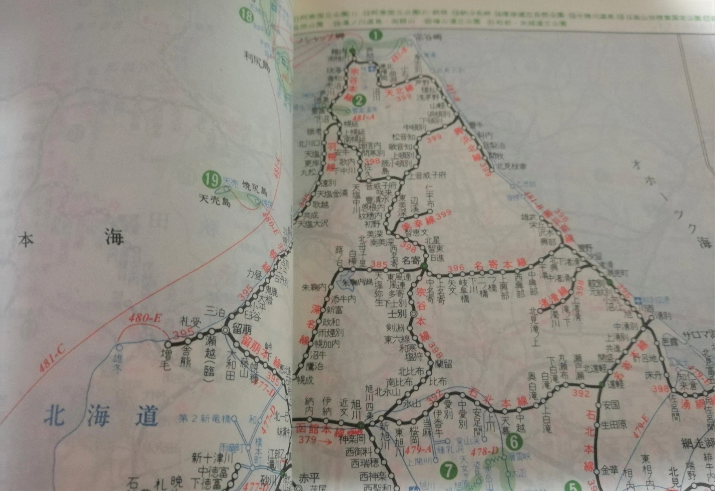 souya_04.jpg
