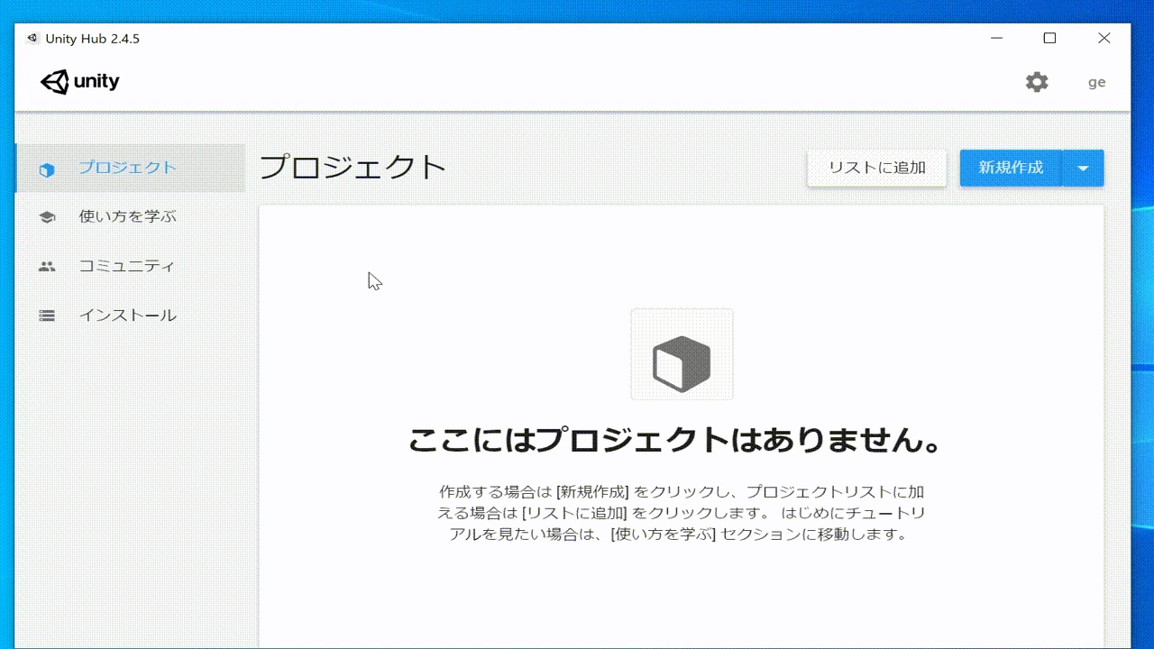 ProjectMake.gif