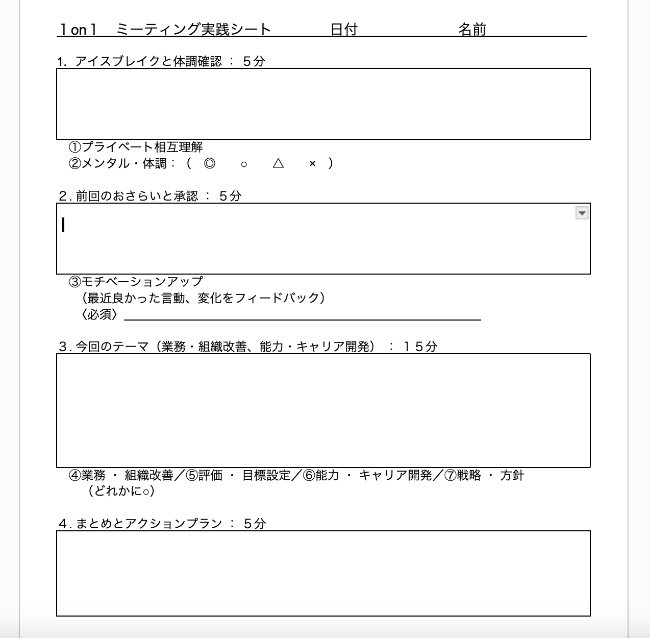 スクリーンショット 2025-05-20 20.10.08.png