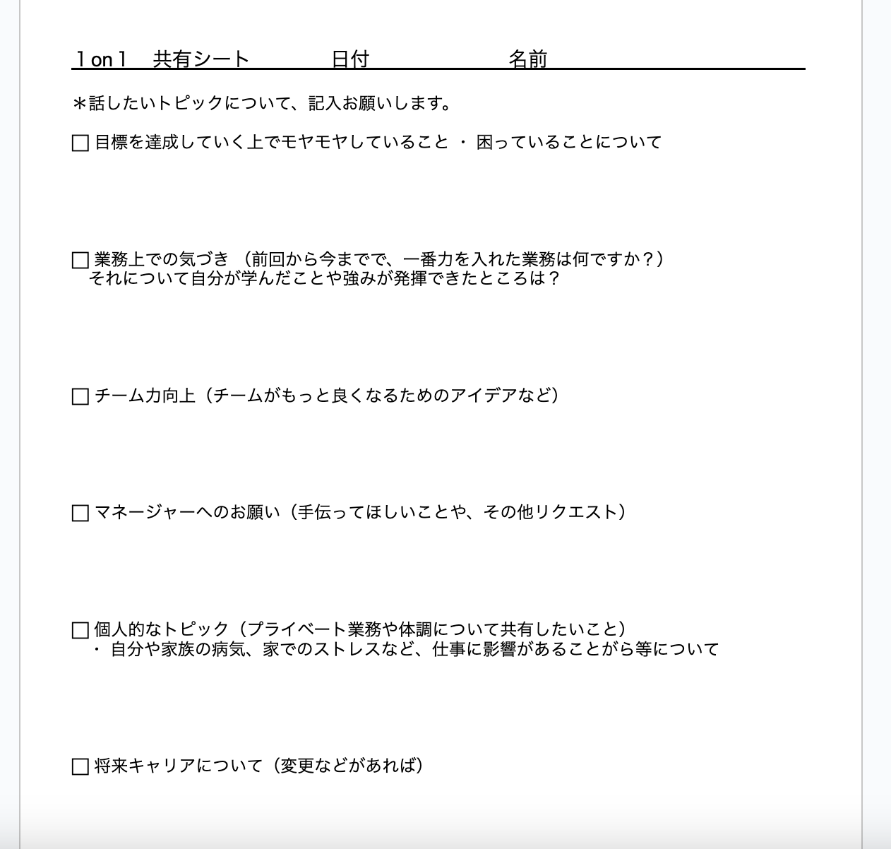 スクリーンショット 2025-05-20 20.17.21.png