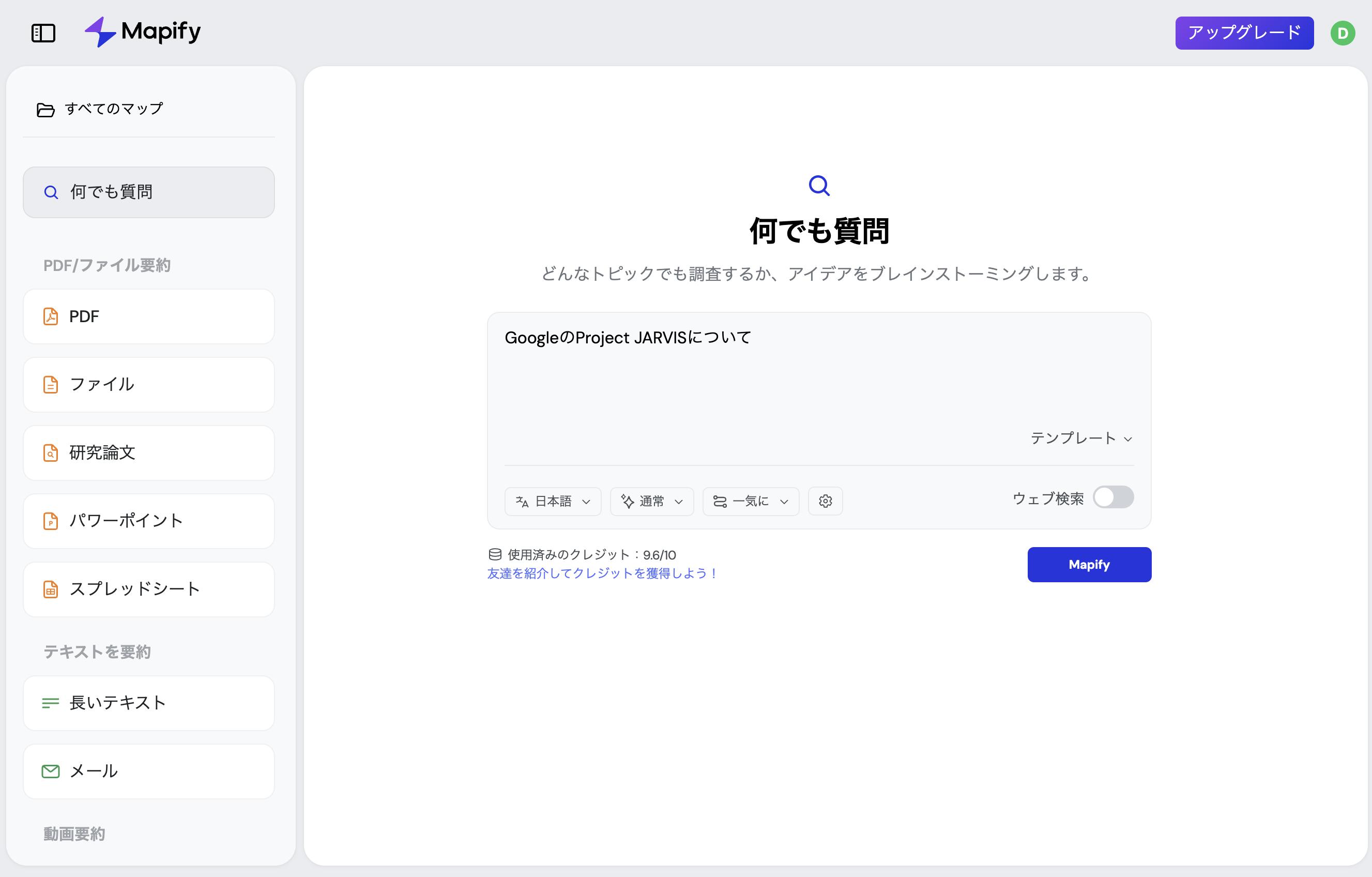 スクリーンショット 2024-12-23 13.15.07.png