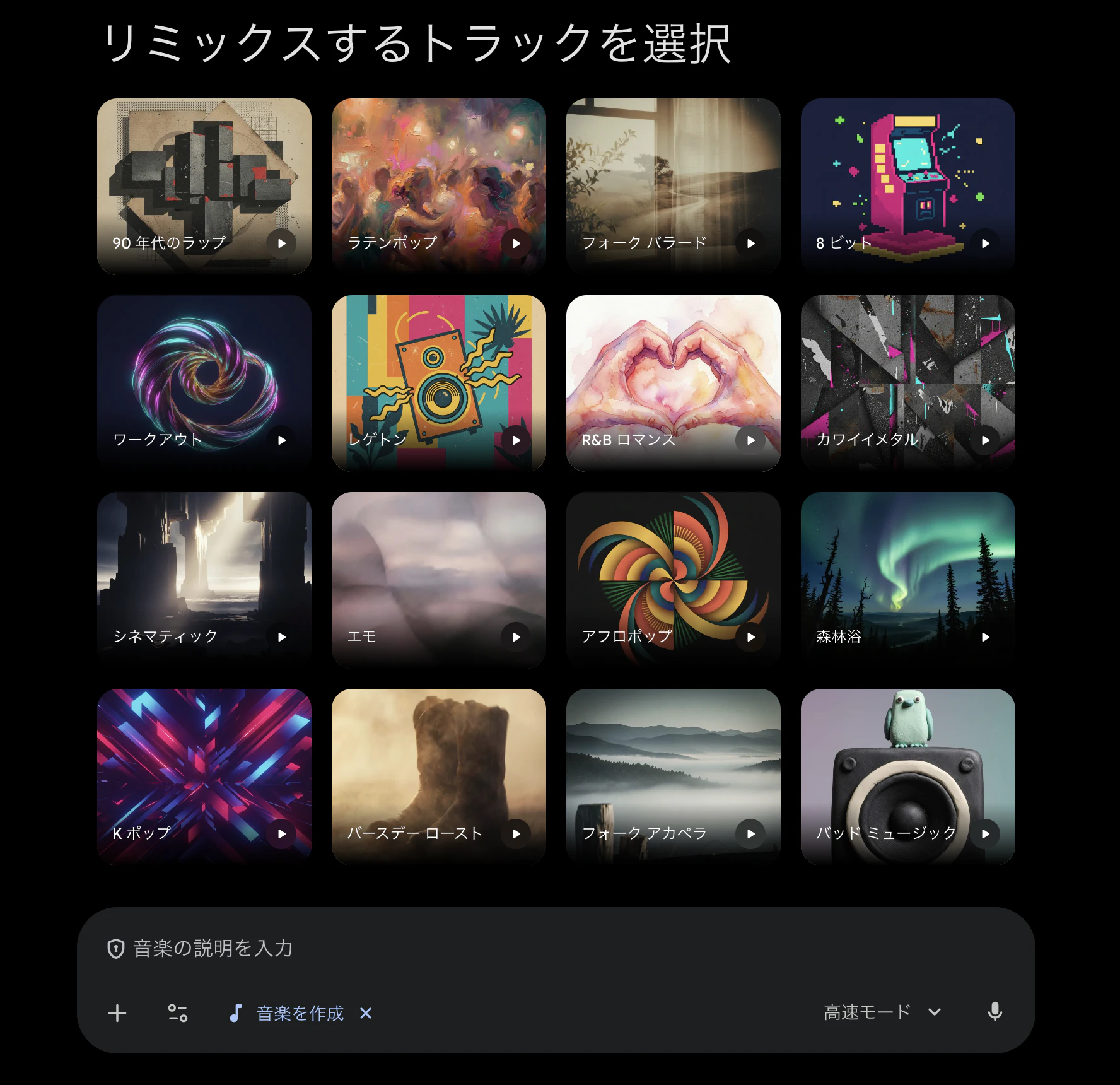 スクリーンショット 2026-02-24 17.04.31.png