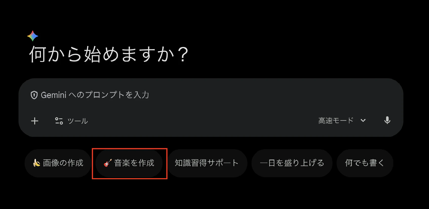 スクリーンショット 2026-02-24 16.47.02.png