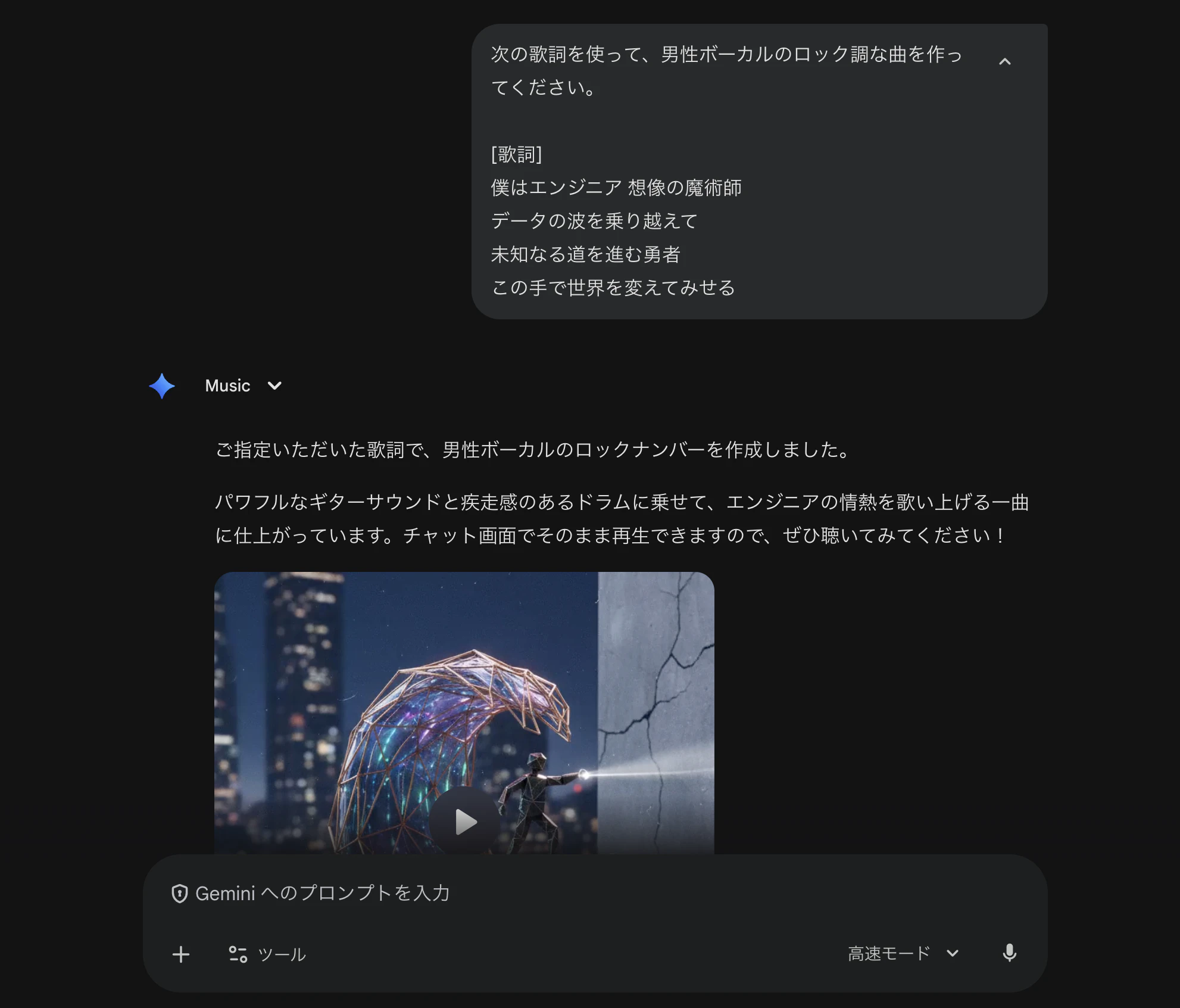 スクリーンショット 2026-02-24 17.02.29.png