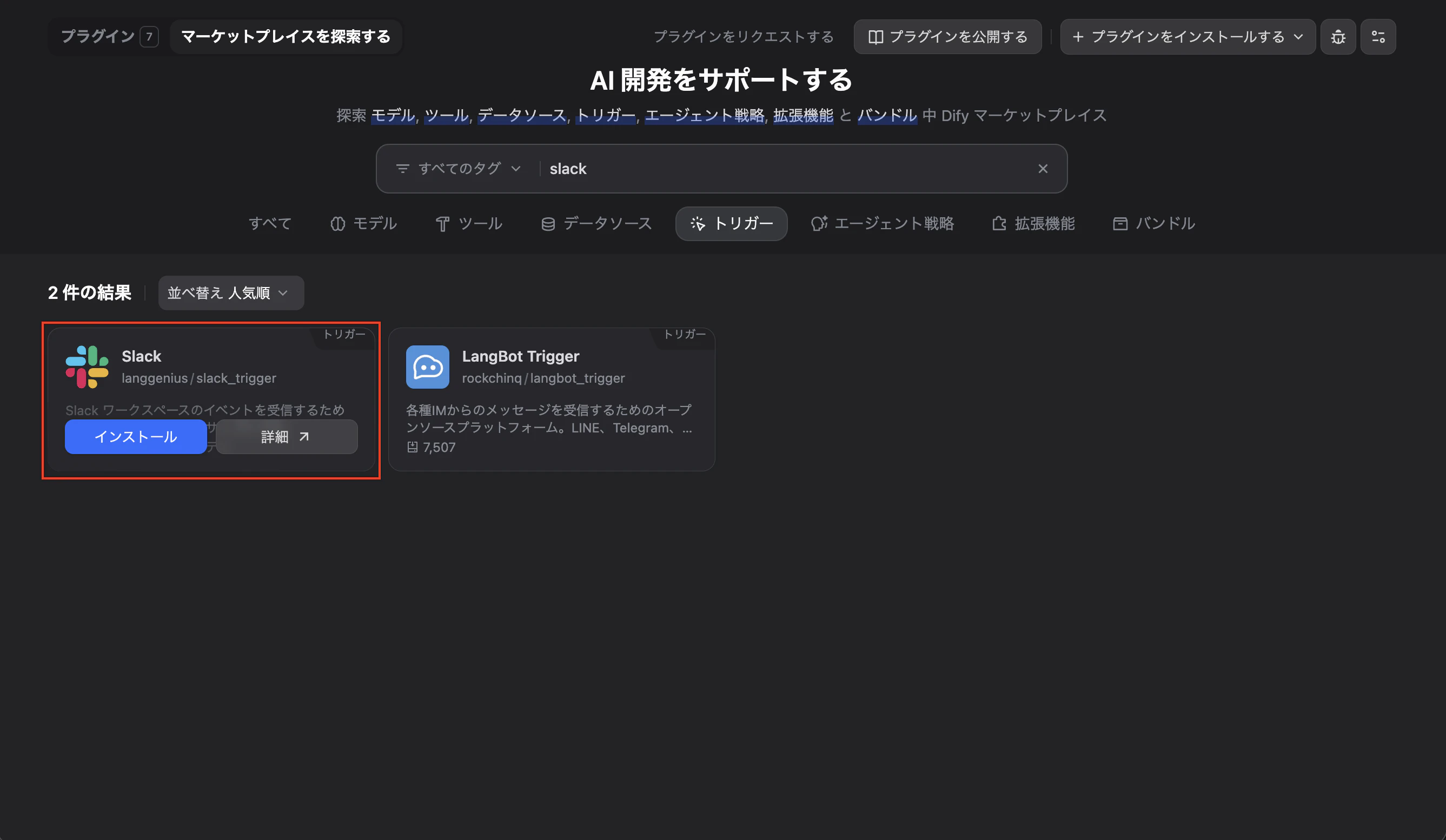 dify1.png