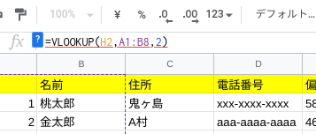 Screenshot 2021-12-02 09.55.52.png
