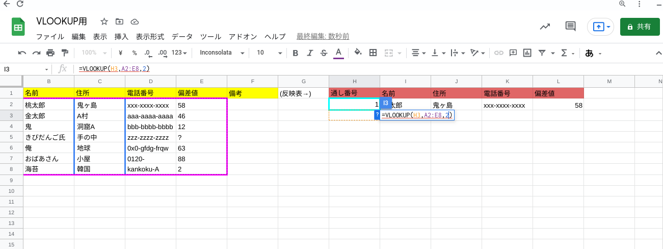Screenshot 2021-12-02 14.36.49.png