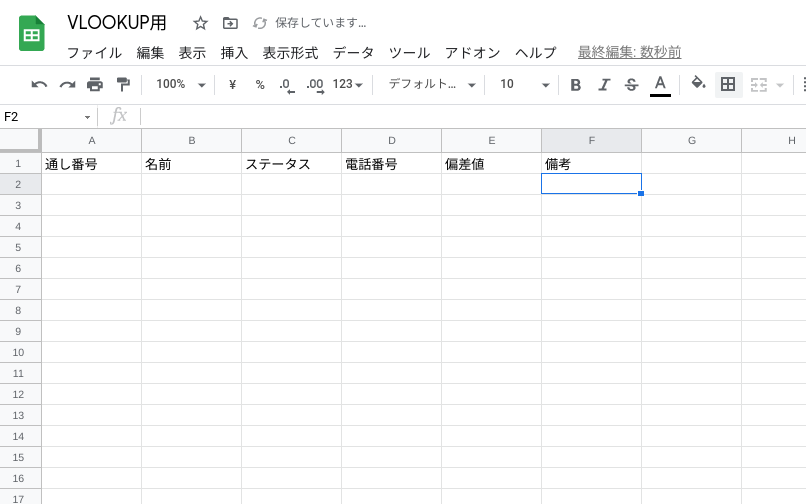 Screenshot 2021-12-02 08.29.05.png