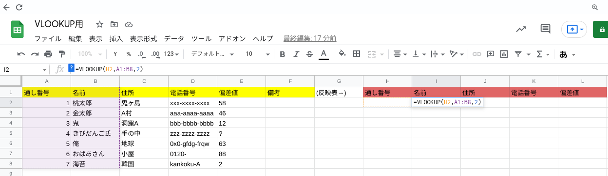 Screenshot 2021-12-02 09.55.58.png