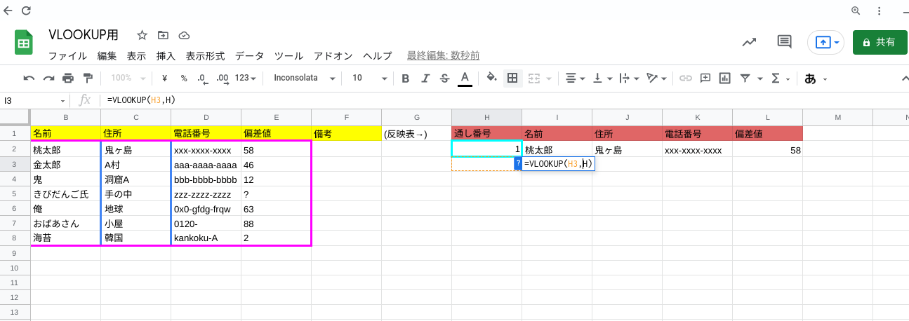 Screenshot 2021-12-02 14.36.03.png