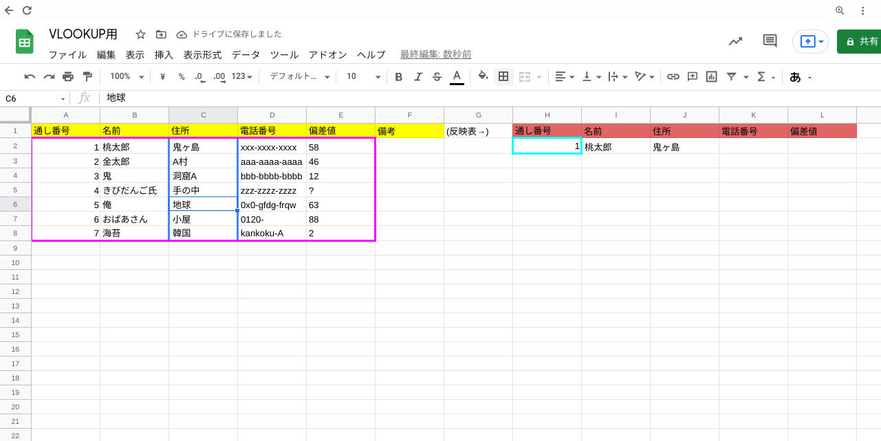 Screenshot 2021-12-02 13.40.56.png