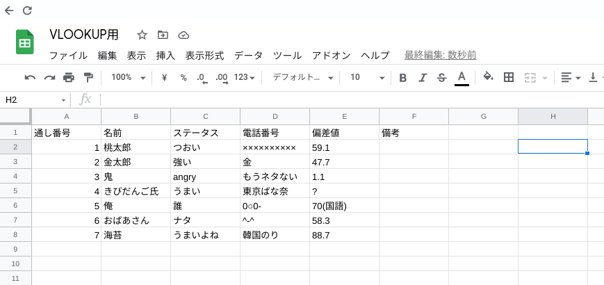 Screenshot 2021-12-02 08.42.18.png
