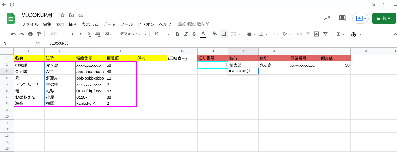 Screenshot 2021-12-02 14.35.39.png