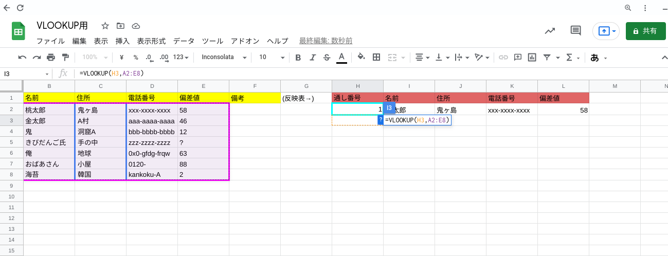 Screenshot 2021-12-02 14.36.40.png