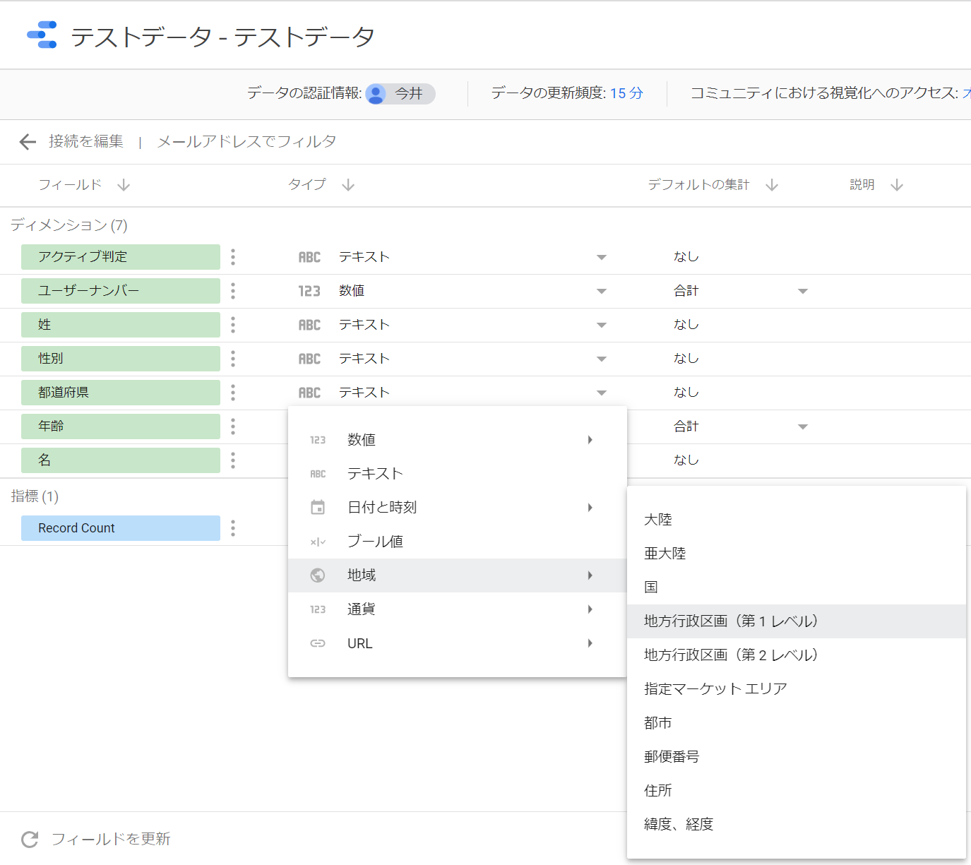 Dataportalで都道府県別の塗り分けマップを利用する方法 Qiita Dataportalで都道府県別の塗り分けマップを利用する方法 Qiita