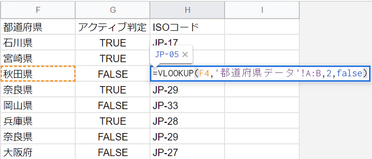 テストデータ_ISO.png