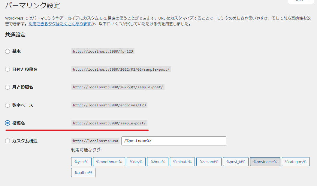 スクリーンショット 2022-02-06 161107.png
