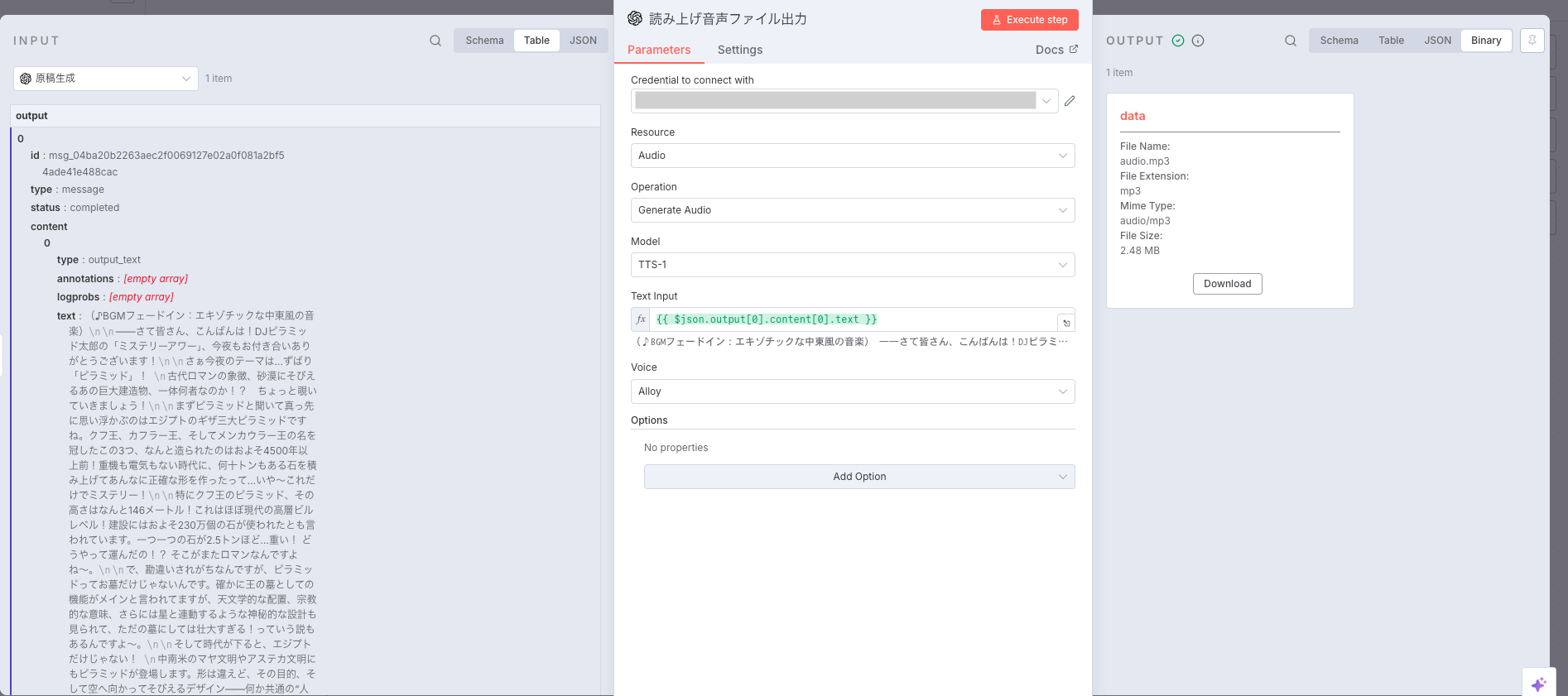 スクリーンショット 2025-11-11 9.28.48.png