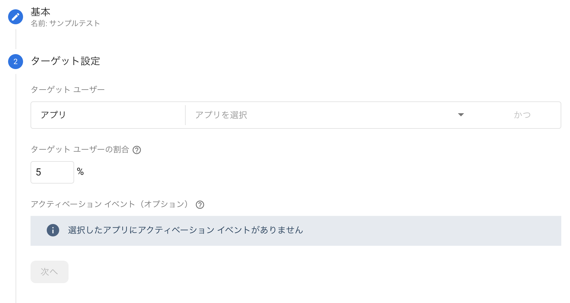 スクリーンショット 2019-12-15 17.33.56.png