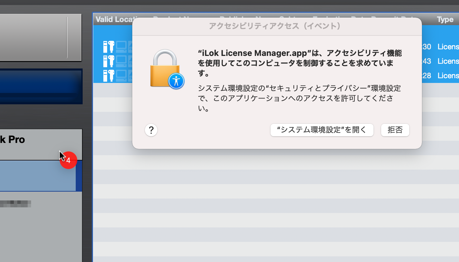 スクリーンショット 2021-04-18 16.38.26.png