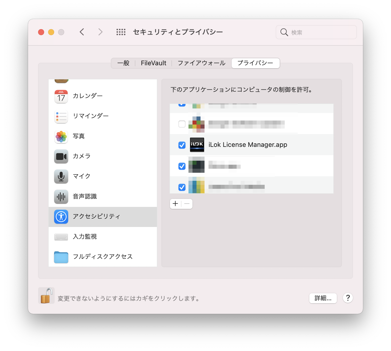 スクリーンショット 2021-04-18 16.39.03.png