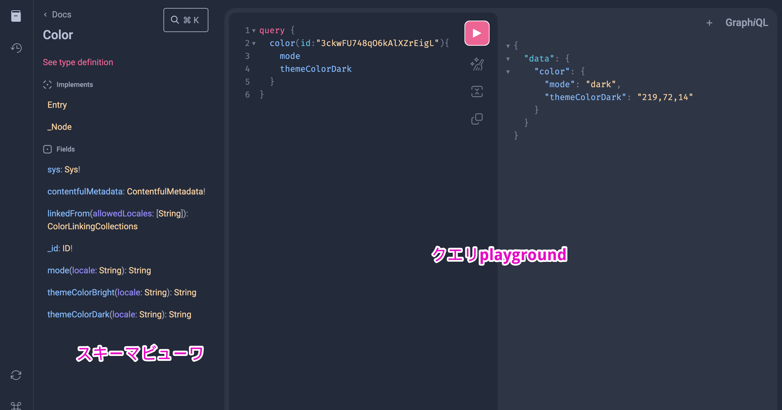 Monosnap GraphiQL — unext_lp_main — Contentful 2024-12-10 17-38-24.png