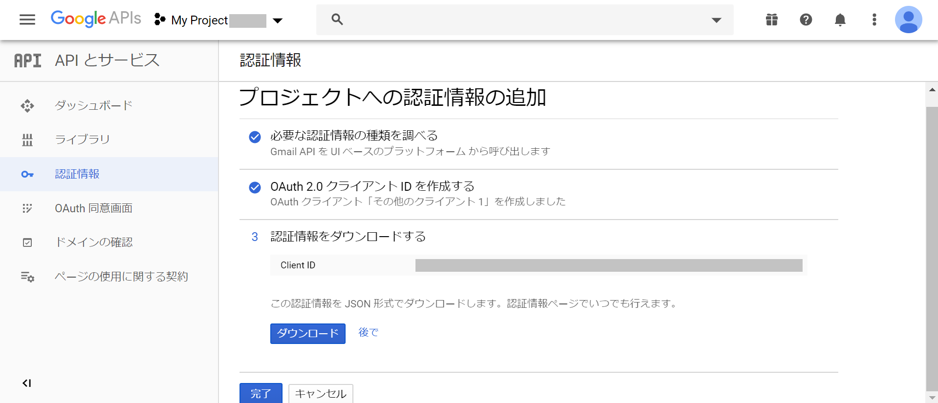 Gmail 2020-02-22 173451.png