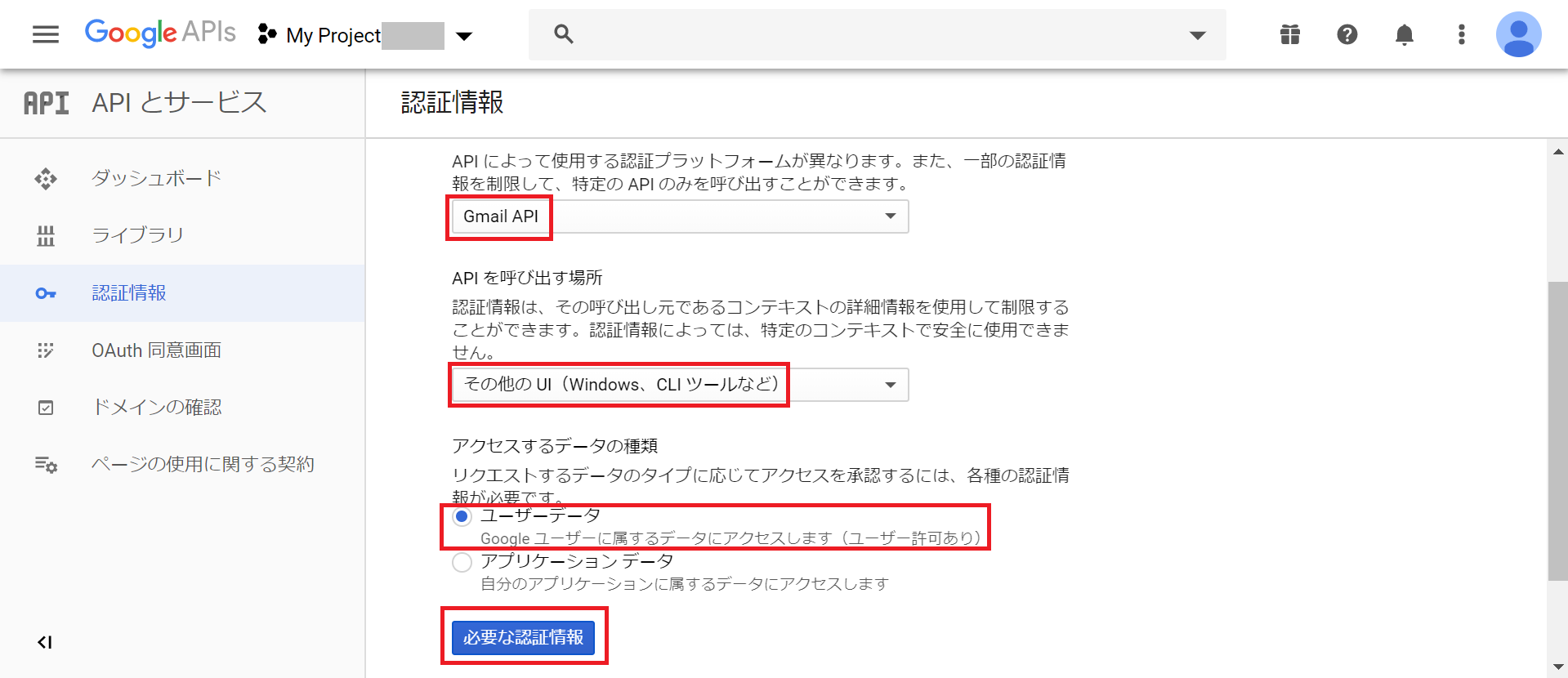Gmail 2020-02-22 172638.png