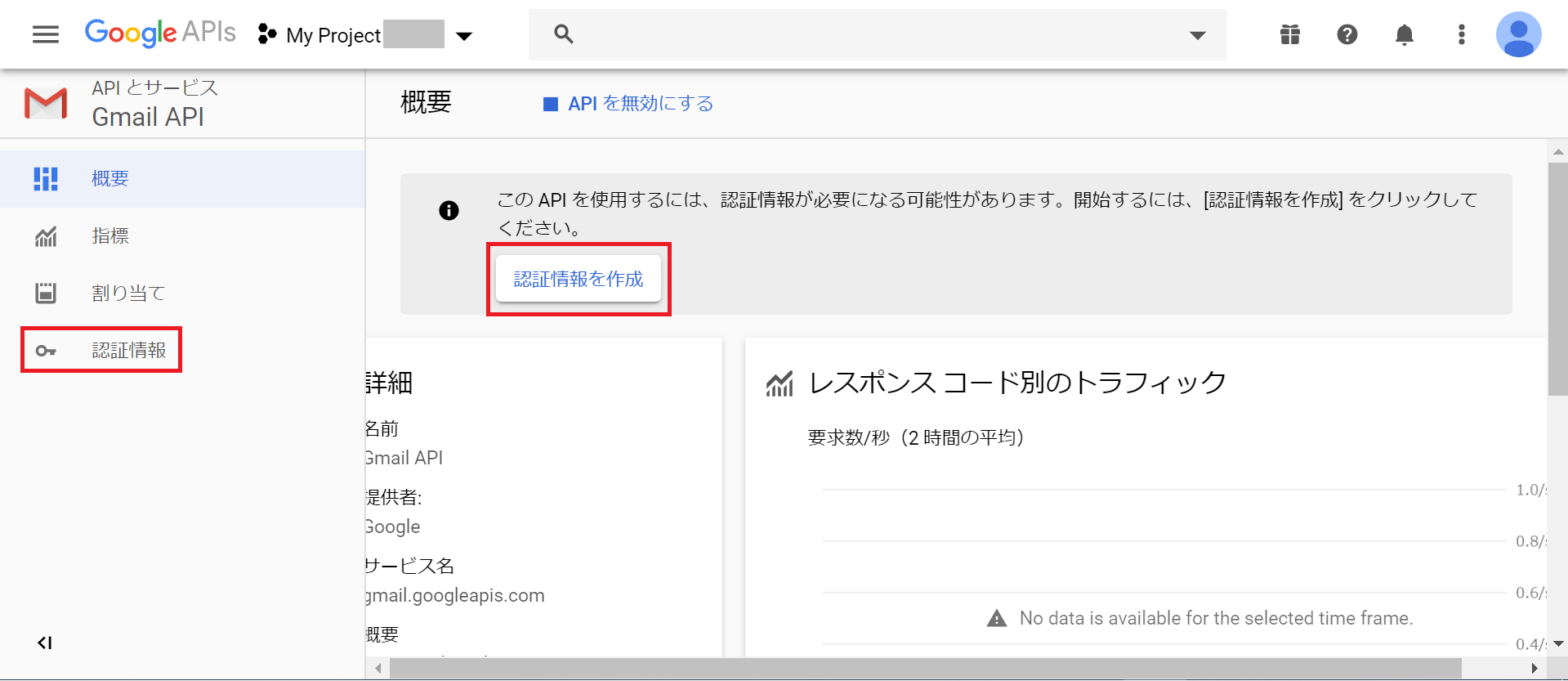 Gmail 2020-02-22 172329.png