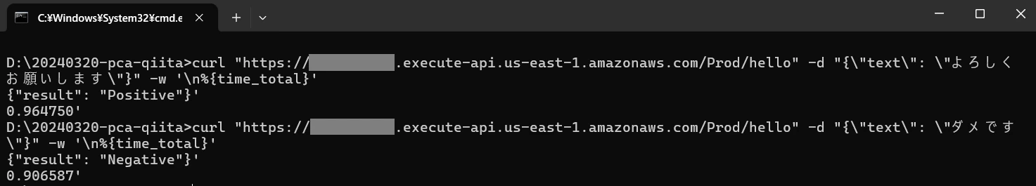 api-gateway.png