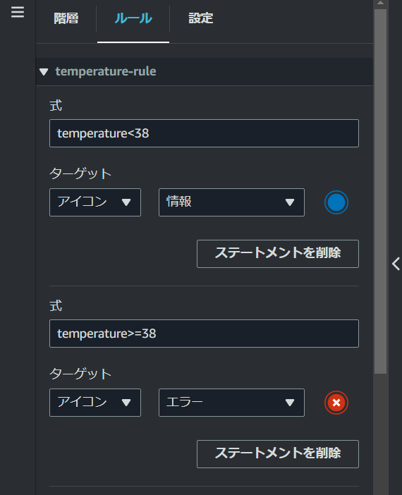 temperature-rule.png