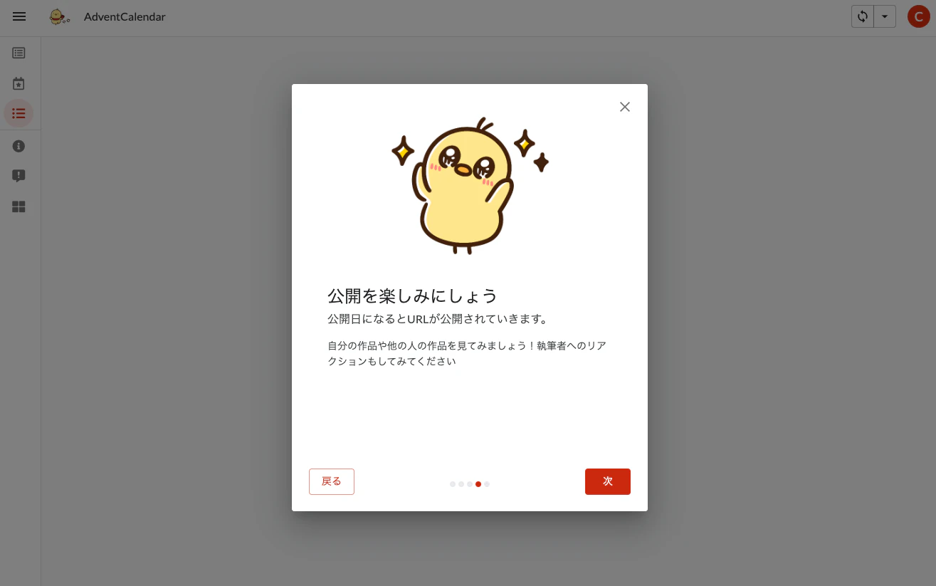 スクリーンショット 2023-11-02 11.00.47.png